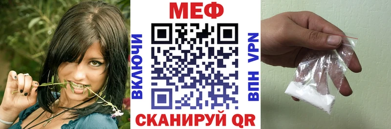 Купить наркотик Мураши Марихуана Меф мяу мяу СОЛЬ ГАШ blacksprut ссылка COCAIN Галлюциногенные грибы