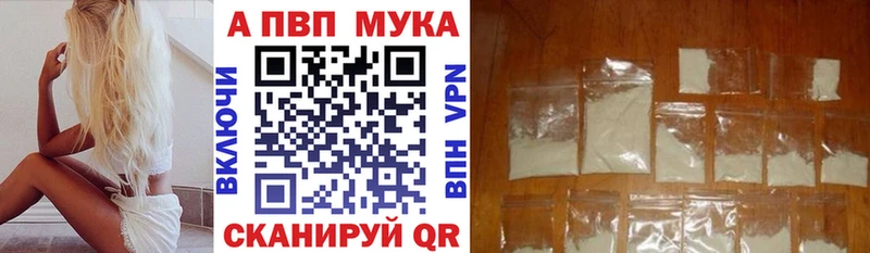 Alfa_PVP СК  как найти закладки  Мураши 
