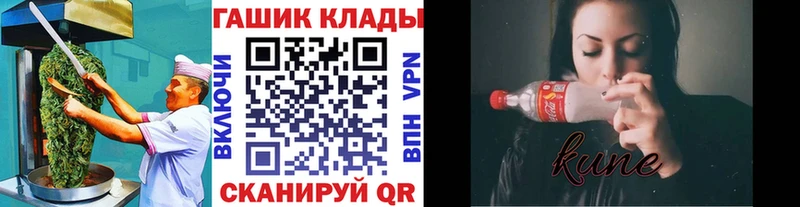 купить наркоту  Мураши  Cannafood конопля 