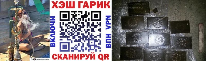 Гашиш ice o lator  гидра маркетплейс  Мураши 