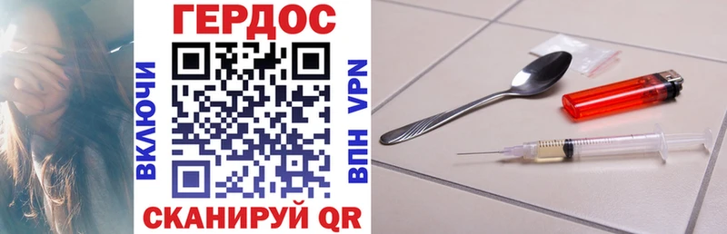 ГЕРОИН Афган  Мураши 