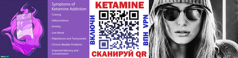 где купить наркотик  Мураши  КЕТАМИН VHQ 