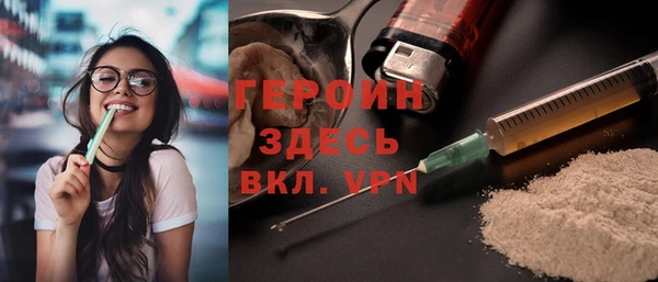 ALPHA-PVP Алексин