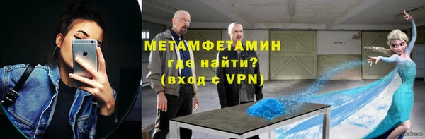 ALPHA-PVP Алексин