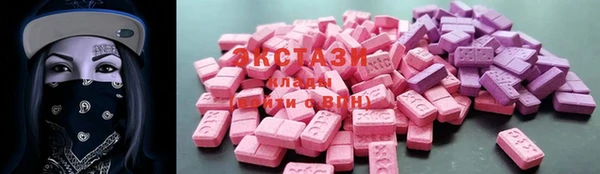 ECSTASY Россошь