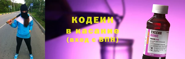 ALPHA-PVP Алексин