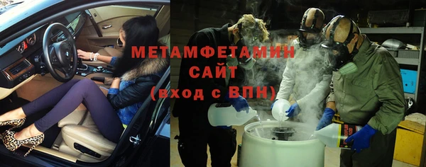 бошки Рославль