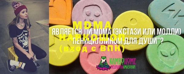 ALPHA-PVP Алексин