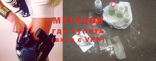 ALPHA-PVP Алексин