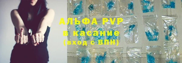 ALPHA-PVP Алексин