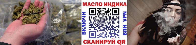 ТГК вейп с тгк  Мураши 
